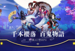 阴阳师是什么类型游戏