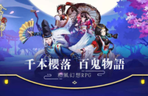 阴阳师是什么类型游戏